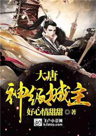 中年男逃脱