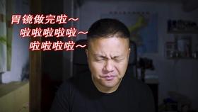 妖言惑众